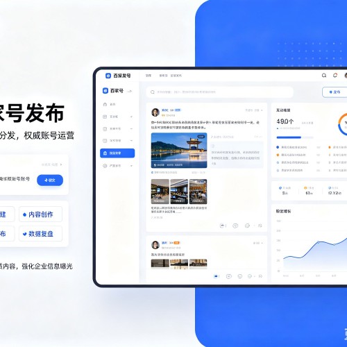 怀安百家号信息发布代运营